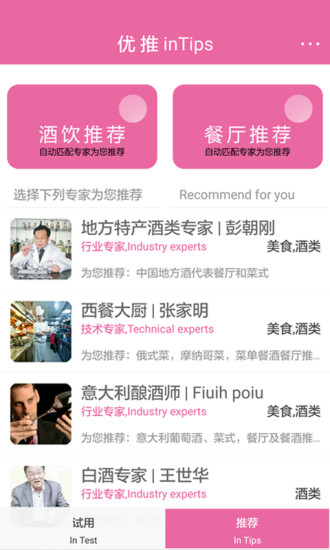 免費下載購物APP|优推 app開箱文|APP開箱王