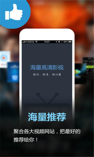 中國聯通網上營業廳 - 新華網重慶頻道-重慶地區最具影響力的網路媒體