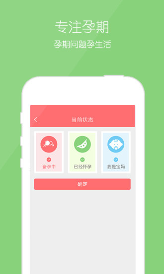 „金蝉脱壳“ im App Store - iTunes - Apple