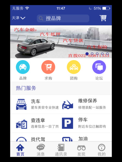 免費下載生活APP|卡布克 app開箱文|APP開箱王