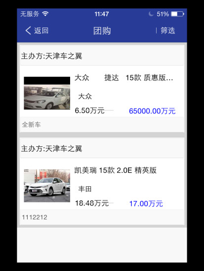 免費下載生活APP|卡布克 app開箱文|APP開箱王