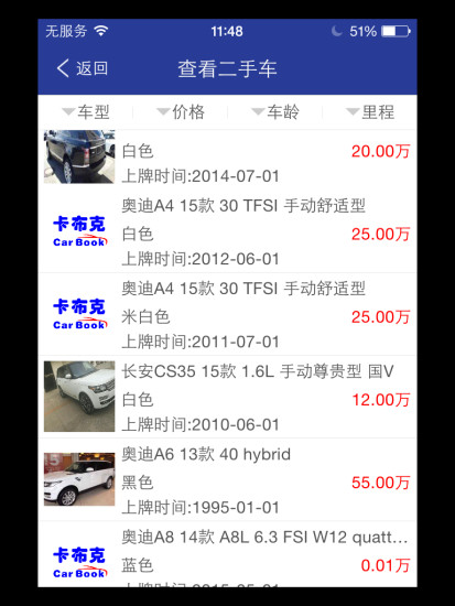 免費下載生活APP|卡布克 app開箱文|APP開箱王