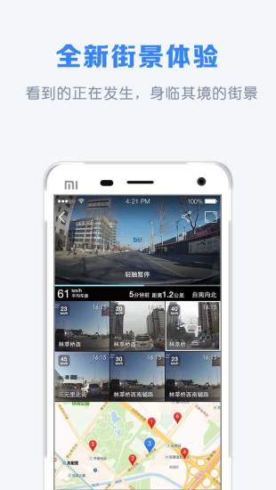 免費下載交通運輸APP|自驾宝路图 app開箱文|APP開箱王