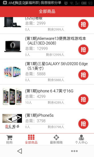 免費下載購物APP|1元好运 app開箱文|APP開箱王