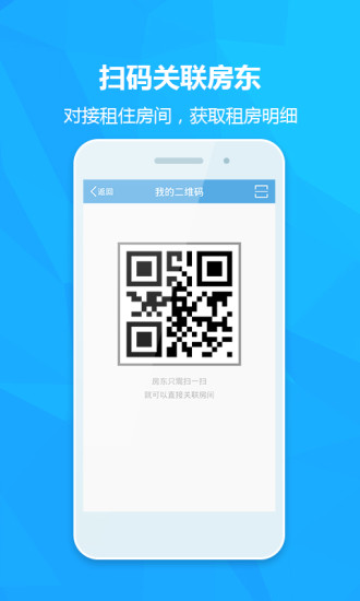 免費下載生活APP|咚咚租房 app開箱文|APP開箱王