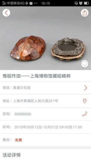 免費下載生活APP|文化云 app開箱文|APP開箱王