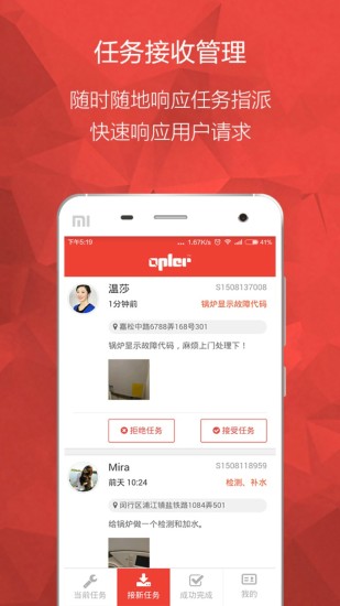 OPLER售后