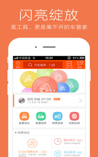 【免費休閒APP】诗词消除|線上玩APP不花錢-硬是要APP