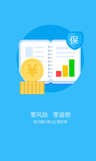 免費下載財經APP|票金所 app開箱文|APP開箱王