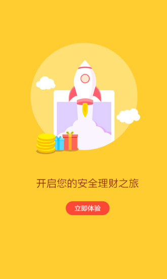 免費下載財經APP|票金所 app開箱文|APP開箱王