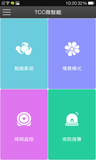 趣味测反应游戏app - 癮科技App