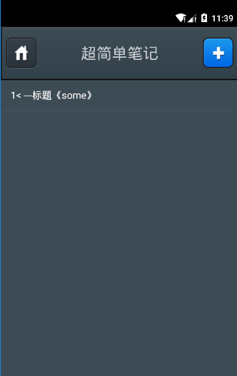 超简单笔记