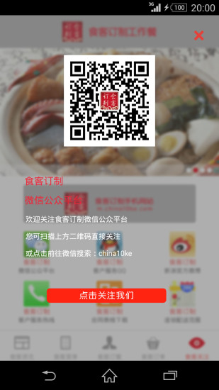 【購物】Discount calculator-癮科技App