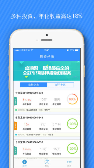 搜尋動態壁紙apk|線上動態壁紙apk詳情|我愛流！動態壁紙 ...