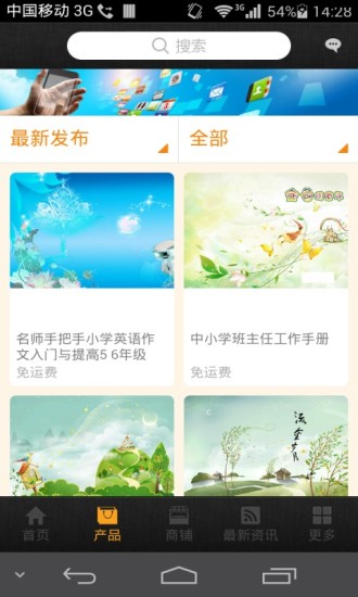 免費下載生活APP|教育咨询平台 app開箱文|APP開箱王