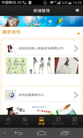 免費下載生活APP|教育咨询平台 app開箱文|APP開箱王