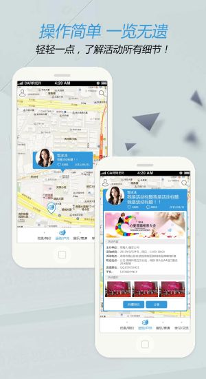 免費下載交通運輸APP|图丁 app開箱文|APP開箱王