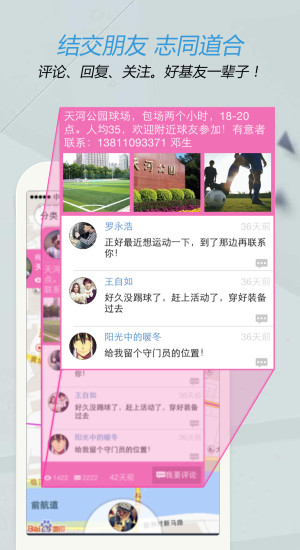 免費下載交通運輸APP|图丁 app開箱文|APP開箱王