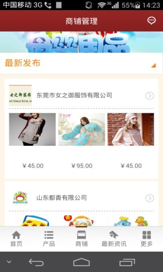 免費下載生活APP|广西母婴 app開箱文|APP開箱王