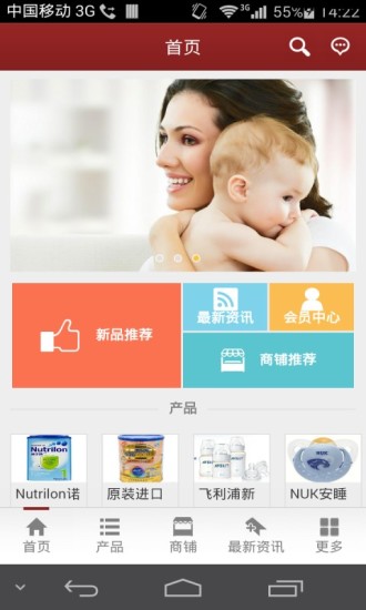 免費下載生活APP|广西母婴 app開箱文|APP開箱王