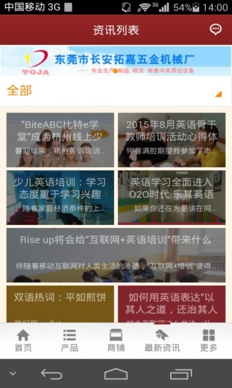 YOO主题-萌萌表情帝app - 癮科技App