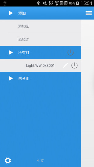 免費下載生活APP|BLELight app開箱文|APP開箱王