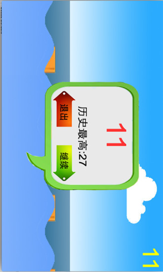 免費下載休閒APP|最难渡海 app開箱文|APP開箱王