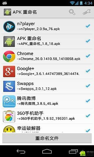 2tap launcher pro-apple peeler網站相關資料 - 首頁 - 開箱王