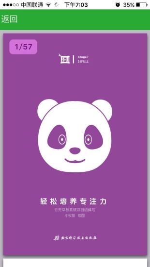 免費下載生活APP|竹兜 app開箱文|APP開箱王