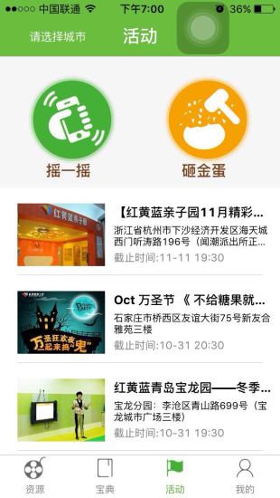 免費下載生活APP|竹兜 app開箱文|APP開箱王