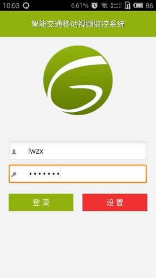 免費下載商業APP|智慧交通移动视频监控 app開箱文|APP開箱王