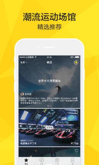 免費下載健康APP|潮玩 app開箱文|APP開箱王