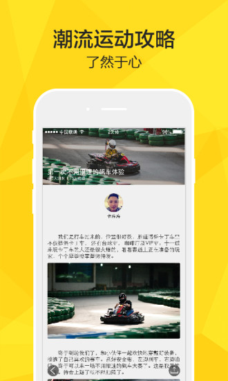 免費下載健康APP|潮玩 app開箱文|APP開箱王