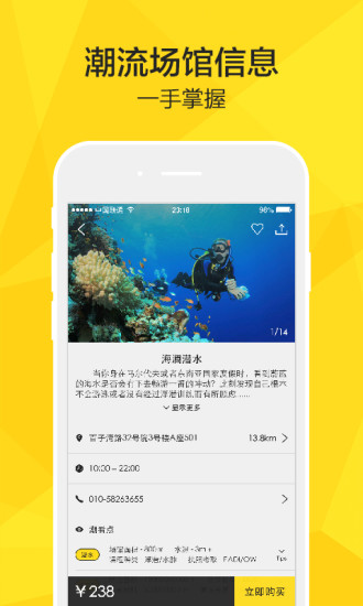 免費下載健康APP|潮玩 app開箱文|APP開箱王