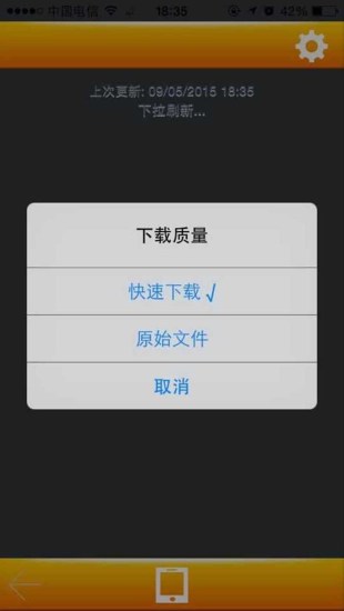 免費下載媒體與影片APP|平安一号 app開箱文|APP開箱王