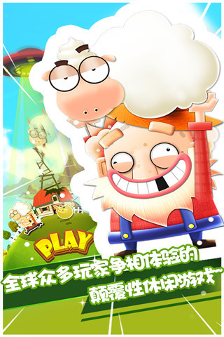 Detail 可可私房菜圣诞版 - Download APP for Mobile