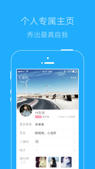 免費下載社交APP|沙县虾 app開箱文|APP開箱王