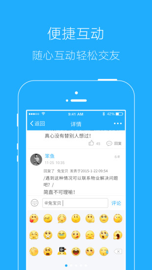 免費下載社交APP|沙县虾 app開箱文|APP開箱王