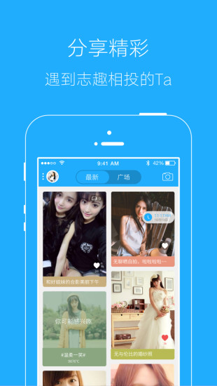 免費下載社交APP|沙县虾 app開箱文|APP開箱王