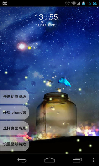 免費下載工具APP|高清唯美景色动态壁纸 app開箱文|APP開箱王