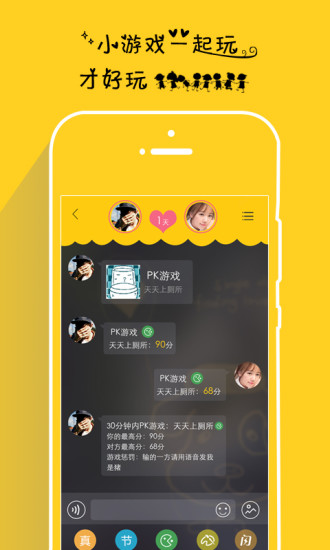 小精灵连连消|不限時間玩休閒App-APP試玩