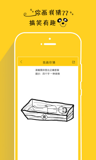 免費下載社交APP|We app開箱文|APP開箱王