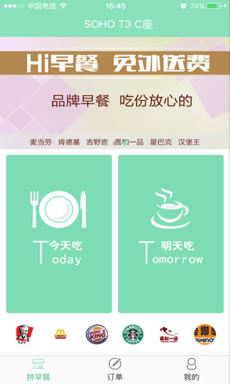 免費下載生活APP|Hi早餐 app開箱文|APP開箱王