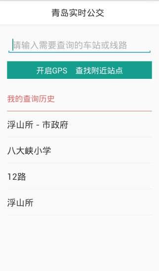 台灣空氣污染品質指標即時通報App，隨身關注呼吸道健康- ...