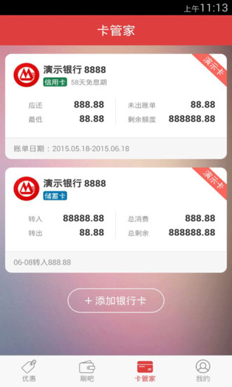 免費下載財經APP|信用卡网上免费申办 app開箱文|APP開箱王