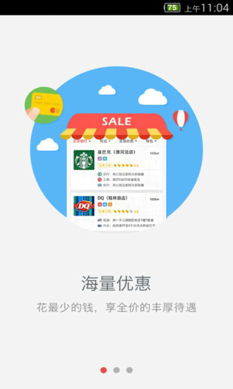 免費下載財經APP|信用卡网上免费申办 app開箱文|APP開箱王