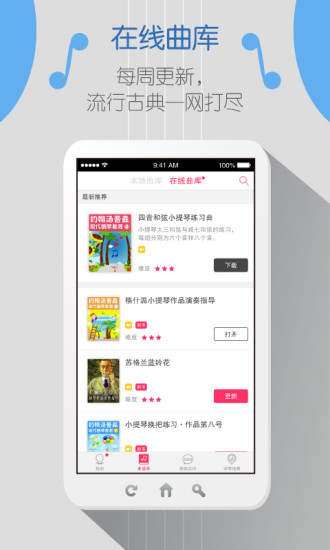 CutInMaterialSample|不限時間玩程式庫與試用程式App-APP ...