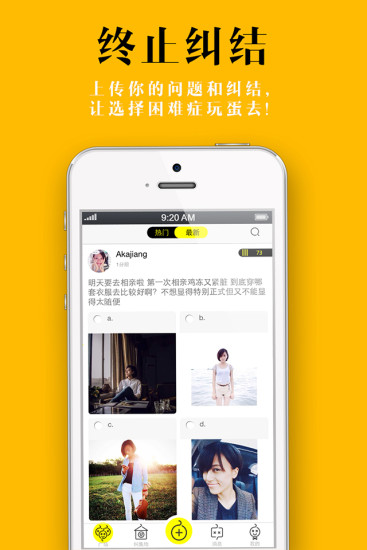 免費下載娛樂APP|纠纠 app開箱文|APP開箱王