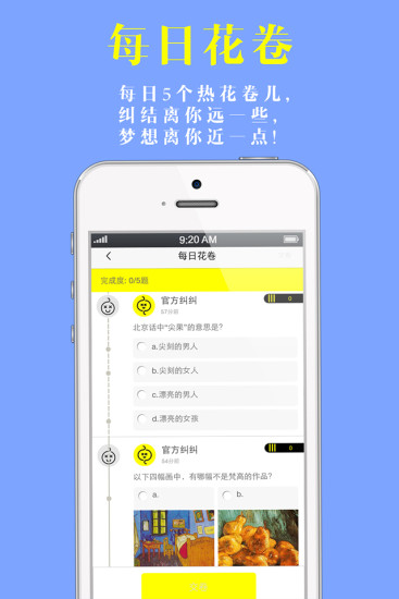 免費下載娛樂APP|纠纠 app開箱文|APP開箱王