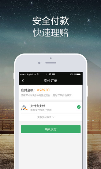 免費下載工具APP|1号车险 app開箱文|APP開箱王